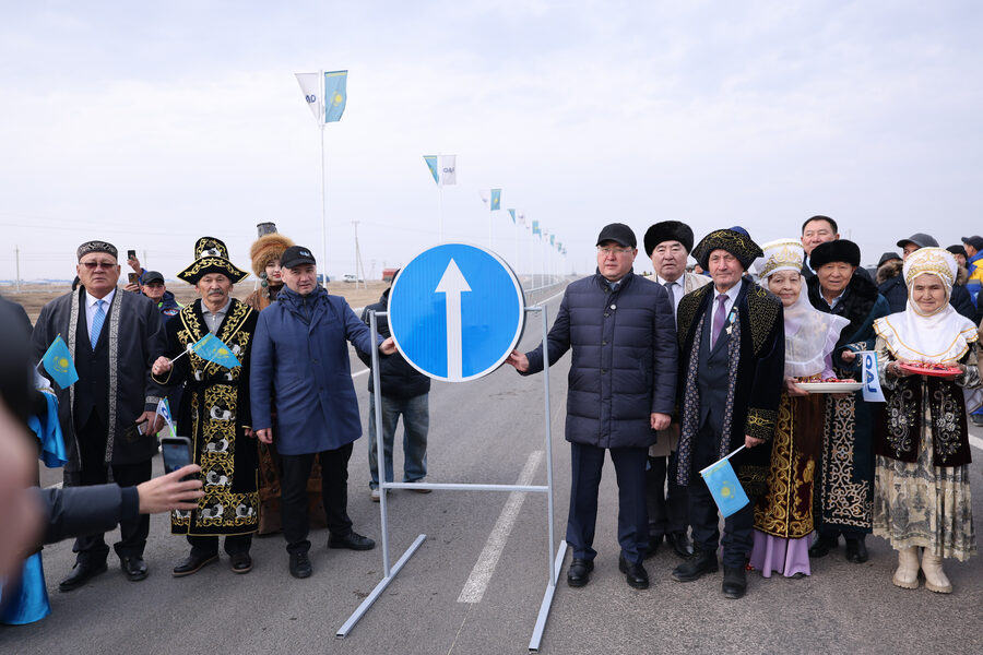 Мероприятие особого статуса