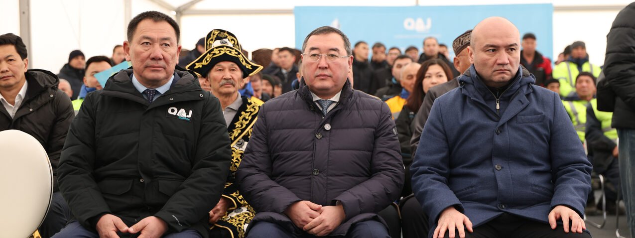 Мероприятие особого статуса