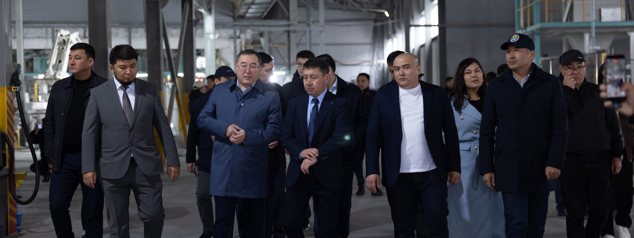 Мероприятие особого статуса